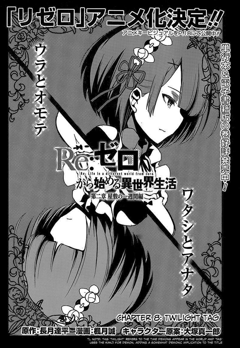 Re:zero Kara Hajimeru Isekai Seikatsu – Daisshou – Outo No Ichinichi Hen Chapter 20 - 4