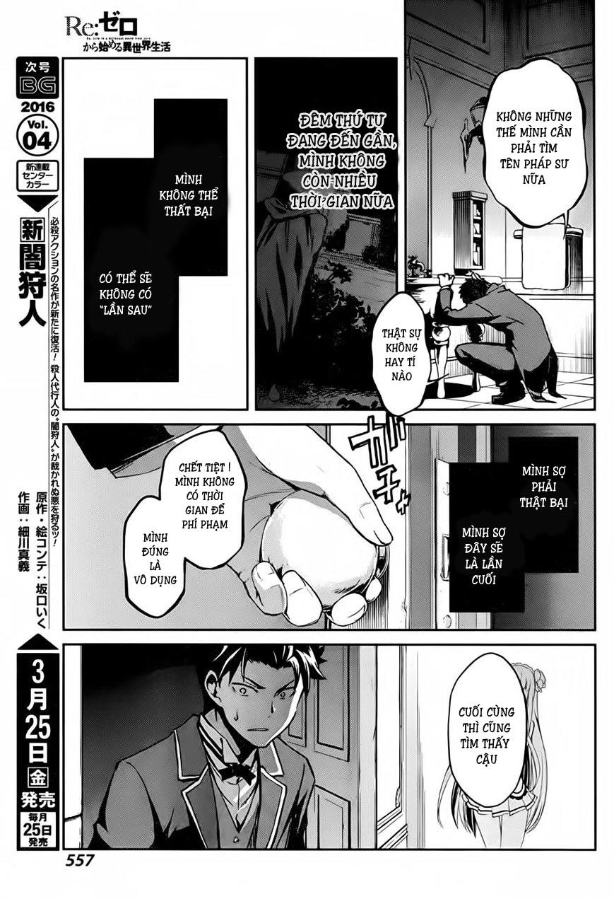 Re:zero Kara Hajimeru Isekai Seikatsu – Daisshou – Outo No Ichinichi Hen Chapter 25 - 22