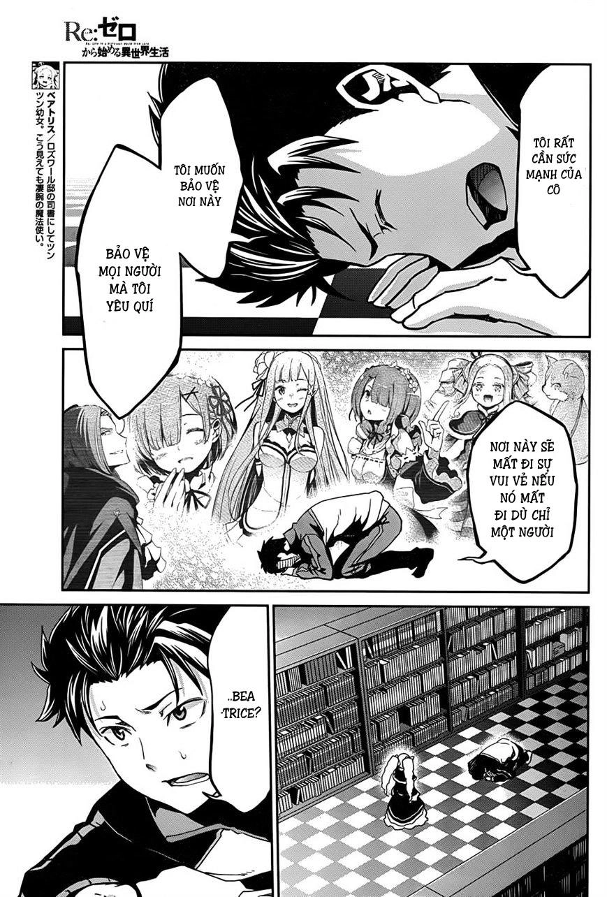 Re:zero Kara Hajimeru Isekai Seikatsu – Daisshou – Outo No Ichinichi Hen Chapter 26 - 5