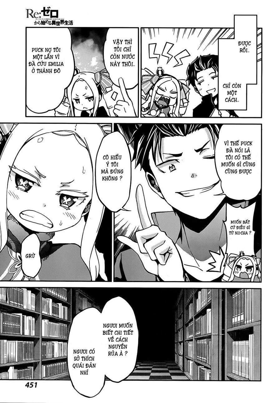 Re:zero Kara Hajimeru Isekai Seikatsu – Daisshou – Outo No Ichinichi Hen Chapter 26 - 9
