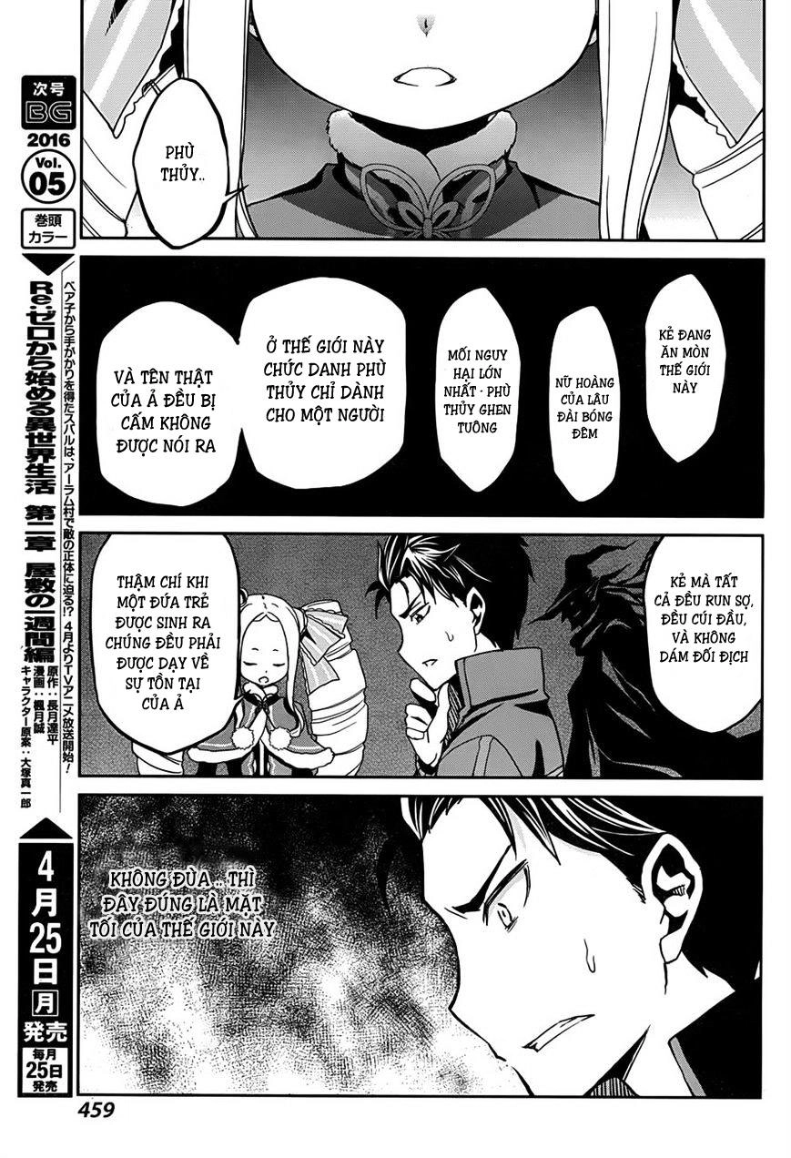 Re:zero Kara Hajimeru Isekai Seikatsu – Daisshou – Outo No Ichinichi Hen Chapter 26 - 17