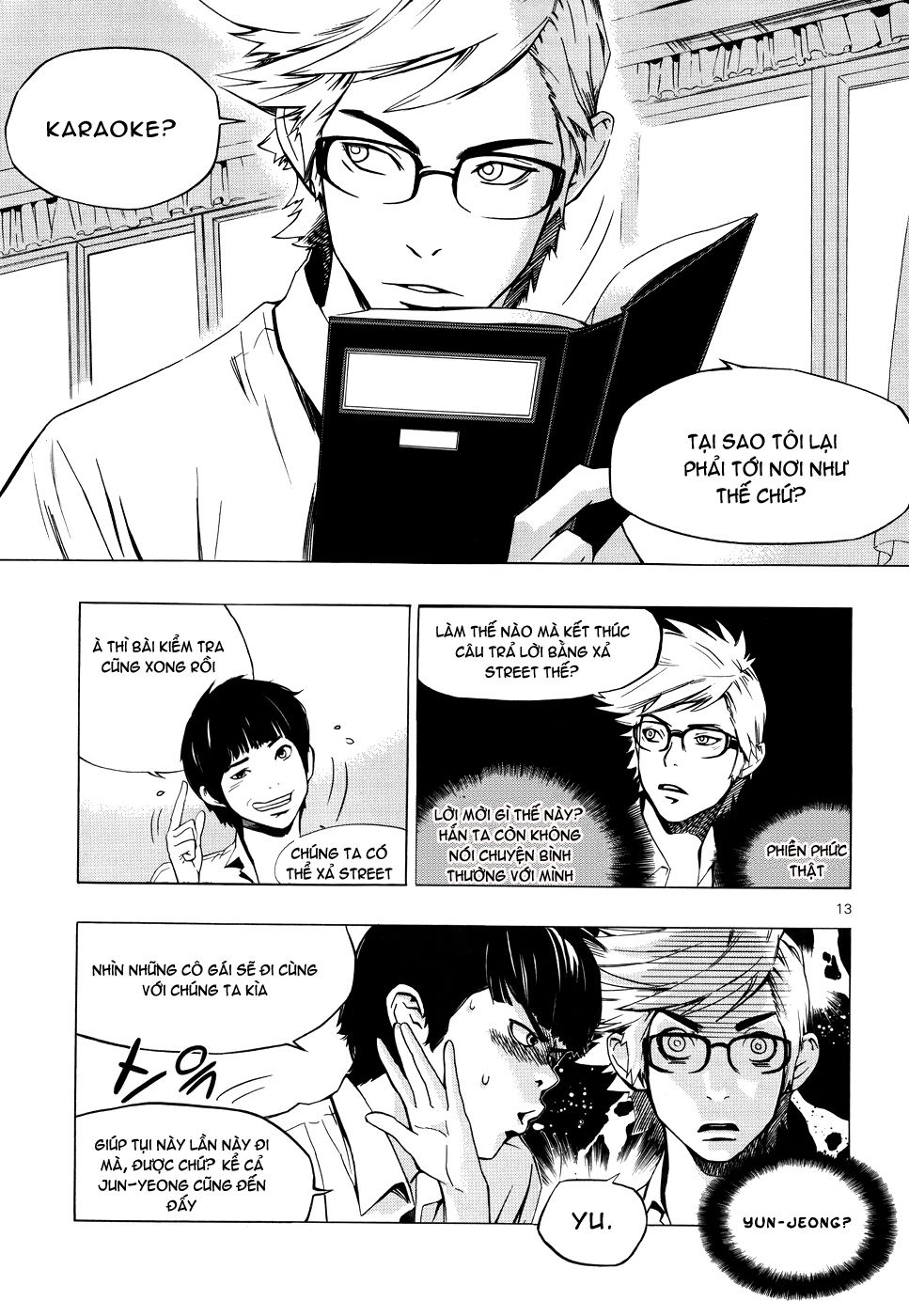 Carnivorous Princess Yegrinna Chapter 1 - 10