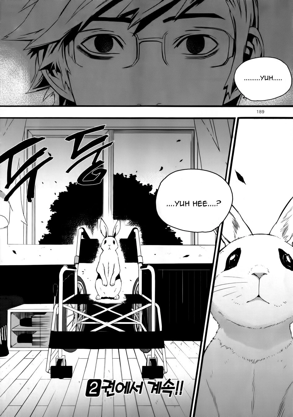 Carnivorous Princess Yegrinna Chapter 5 - 35