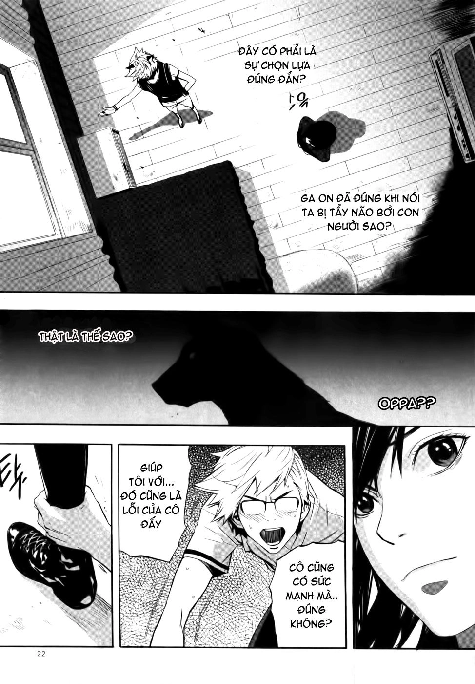 Carnivorous Princess Yegrinna Chapter 6 - 21