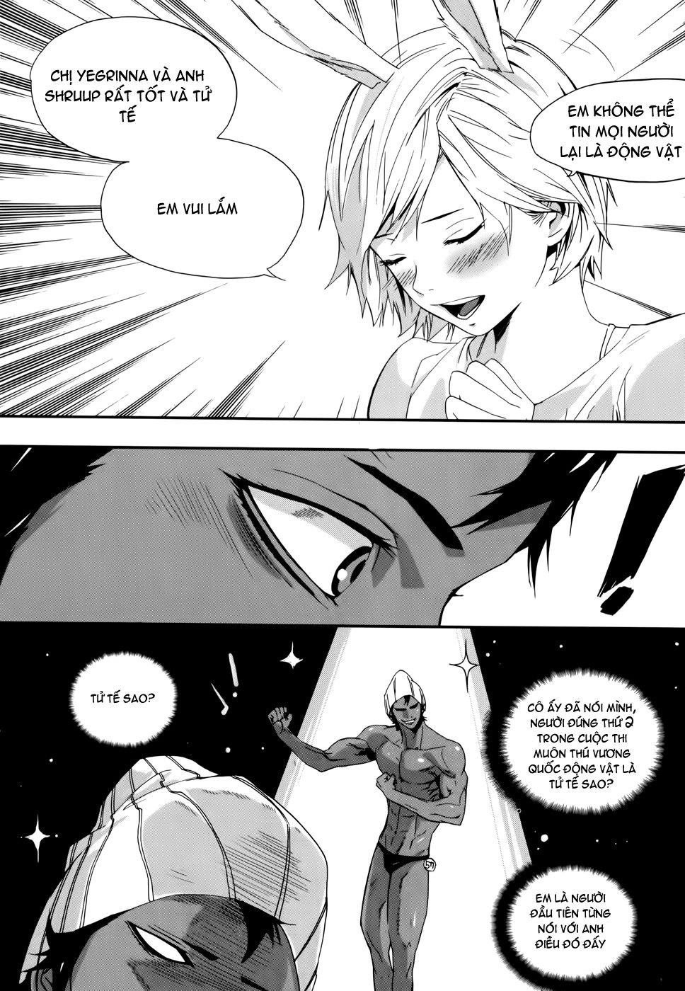 Carnivorous Princess Yegrinna Chapter 8 - 19