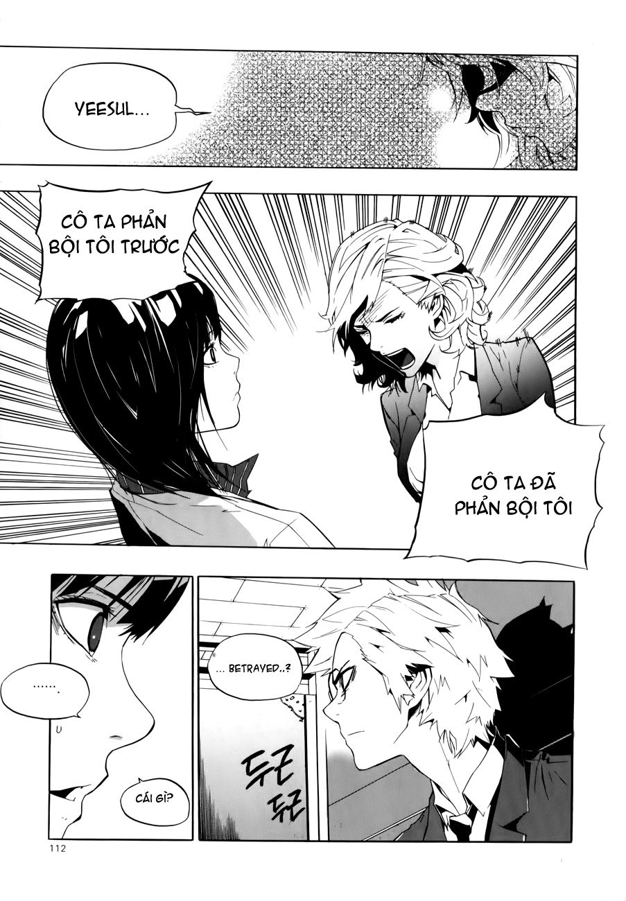 Carnivorous Princess Yegrinna Chapter 13 - 29