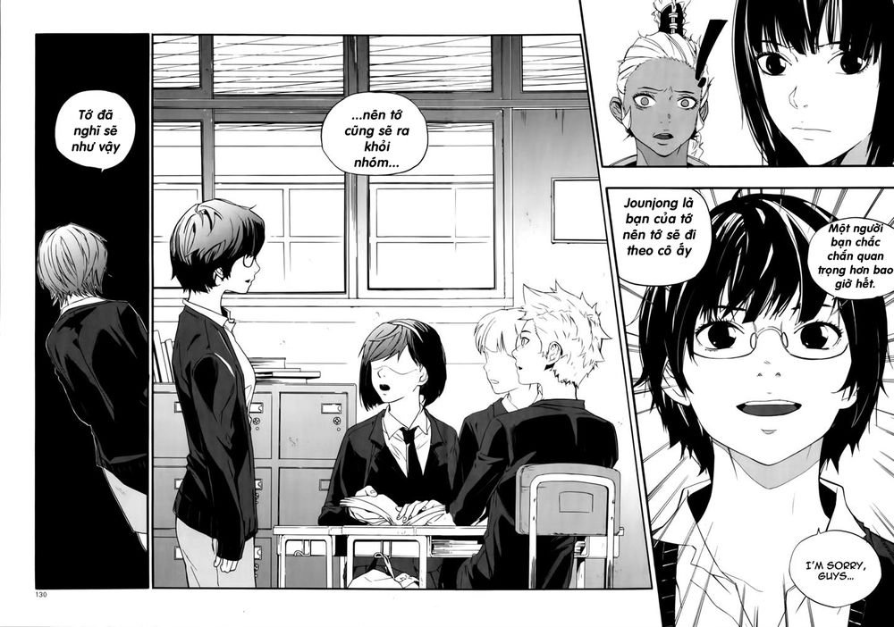 Carnivorous Princess Yegrinna Chapter 14 - 5