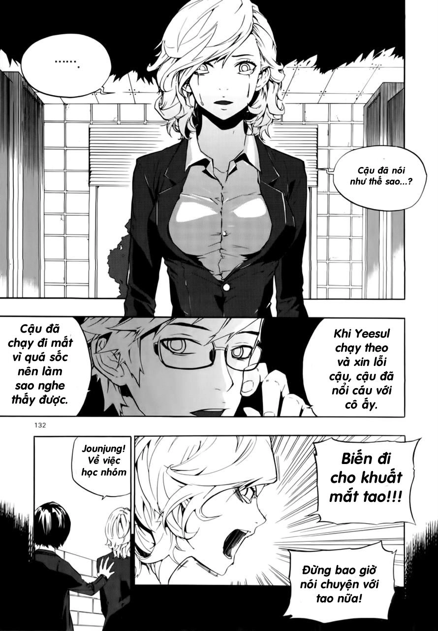 Carnivorous Princess Yegrinna Chapter 14 - 6