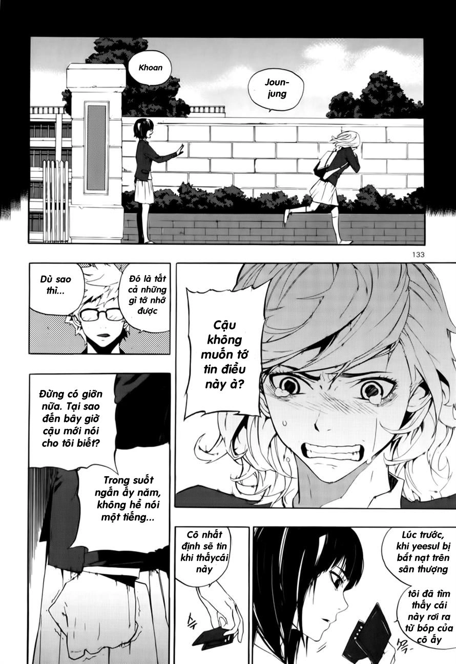 Carnivorous Princess Yegrinna Chapter 14 - 7