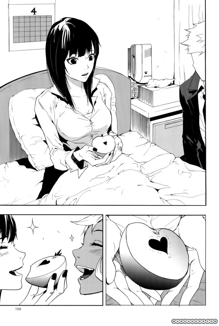 Carnivorous Princess Yegrinna Chapter 14 - 30