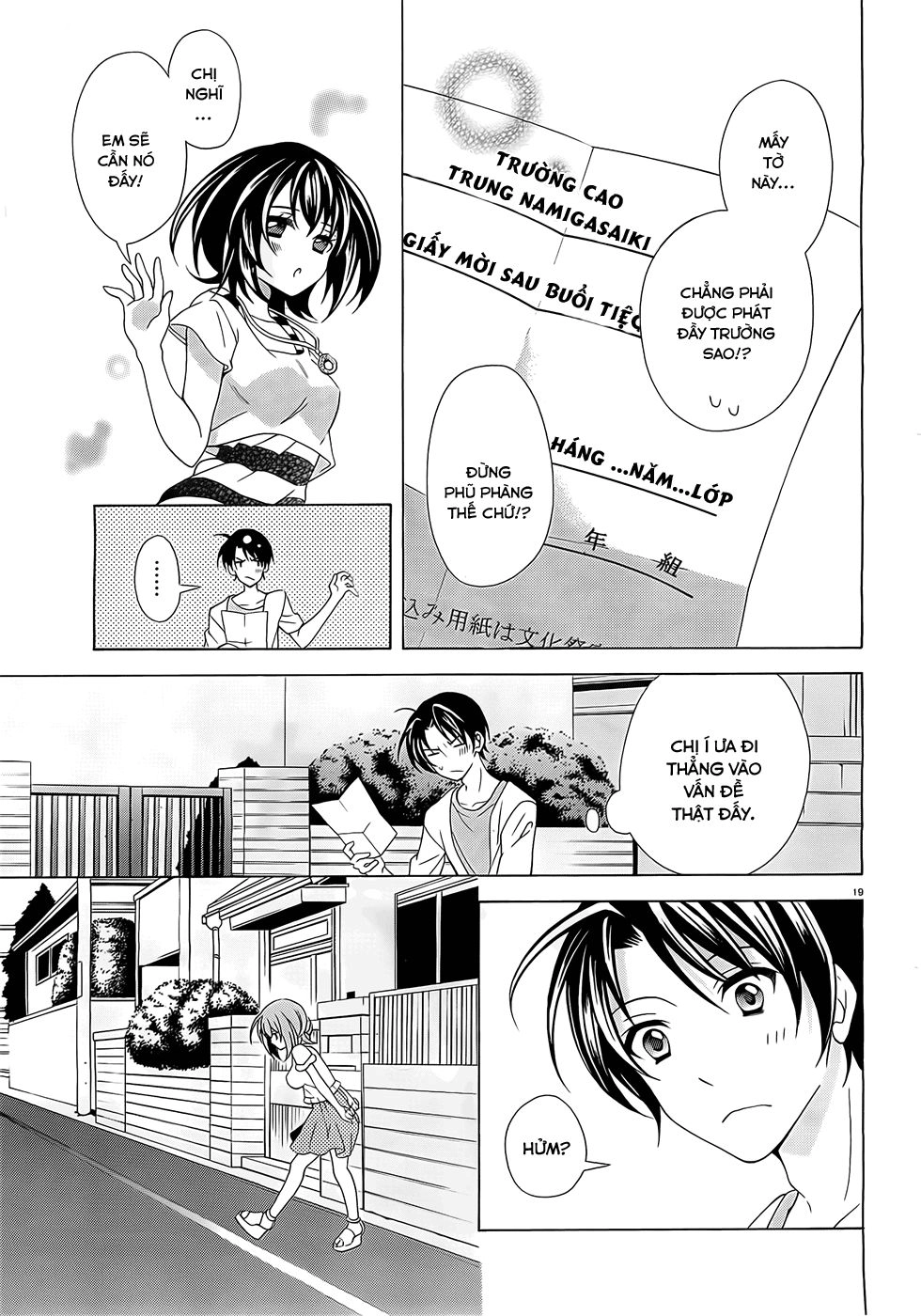 Nami Iro Chapter 5 - 21