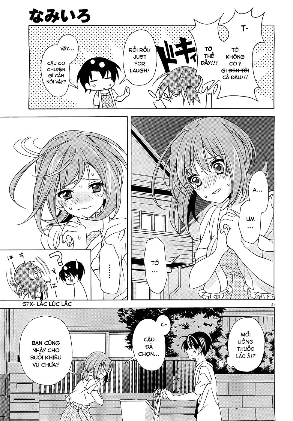 Nami Iro Chapter 5 - 23