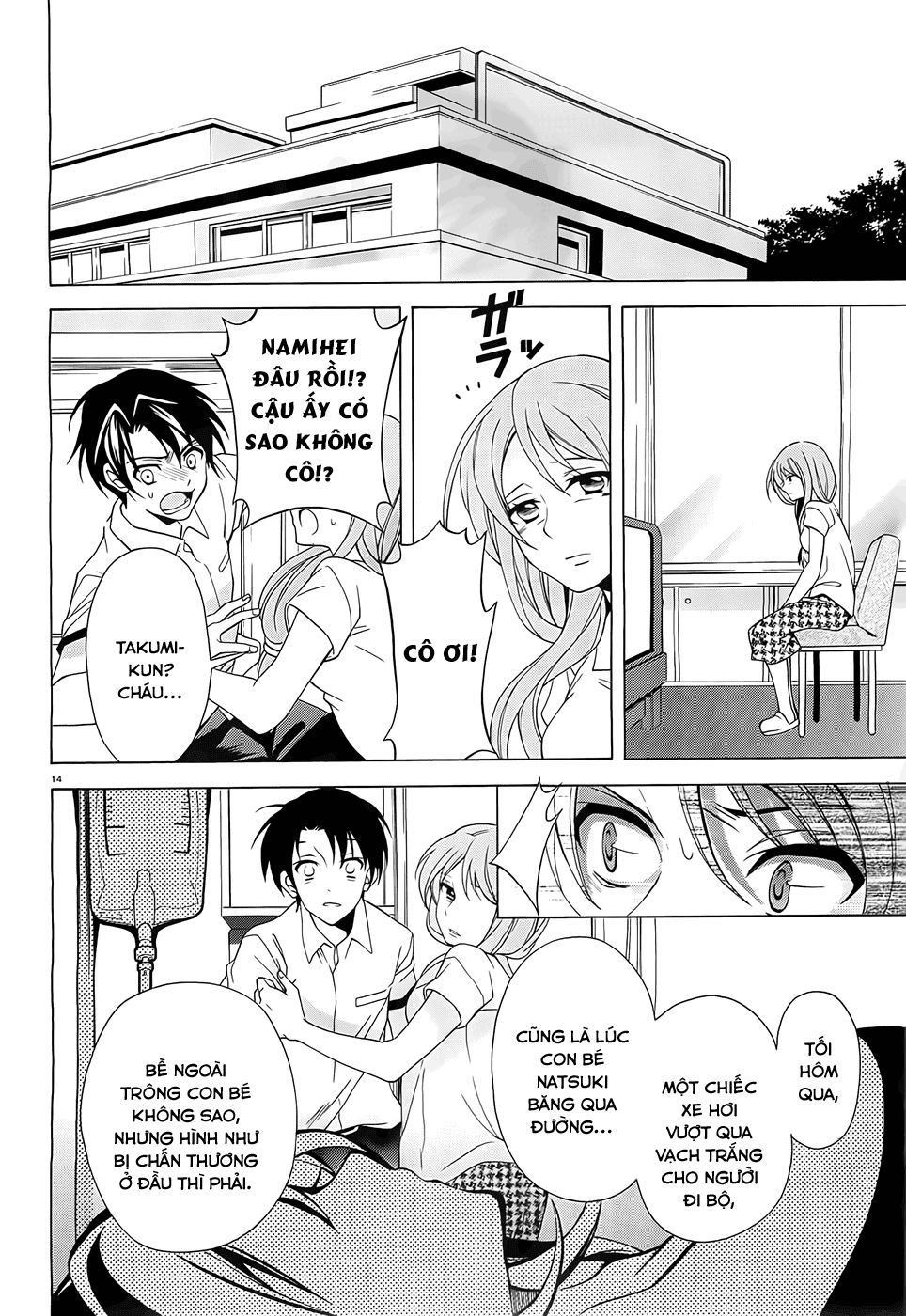 Nami Iro Chapter 6 - 15