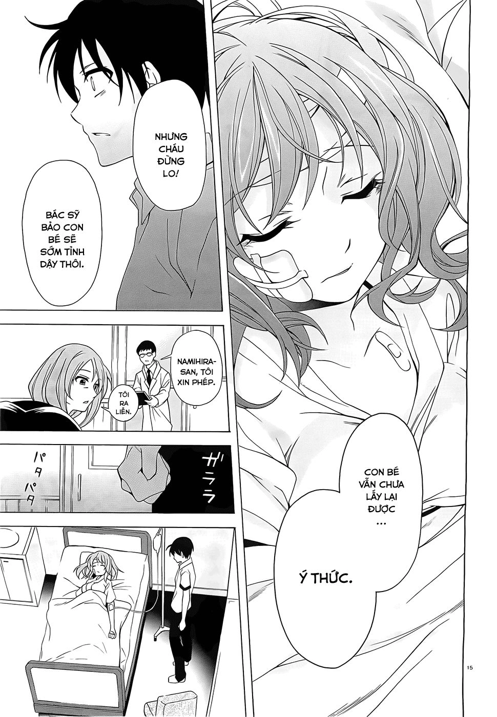 Nami Iro Chapter 6 - 16