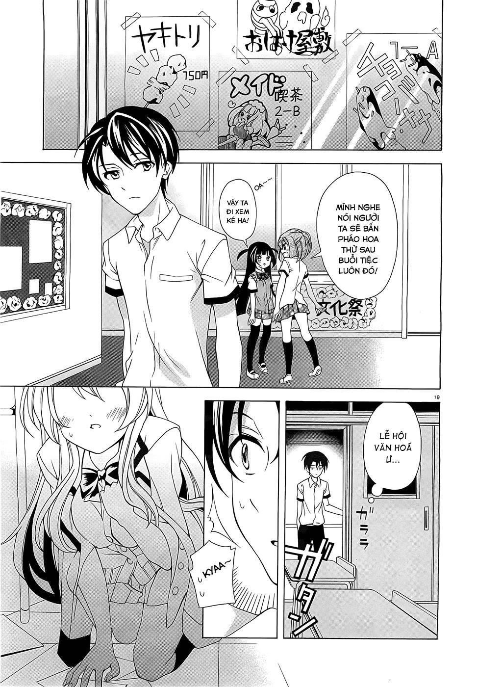 Nami Iro Chapter 6 - 20