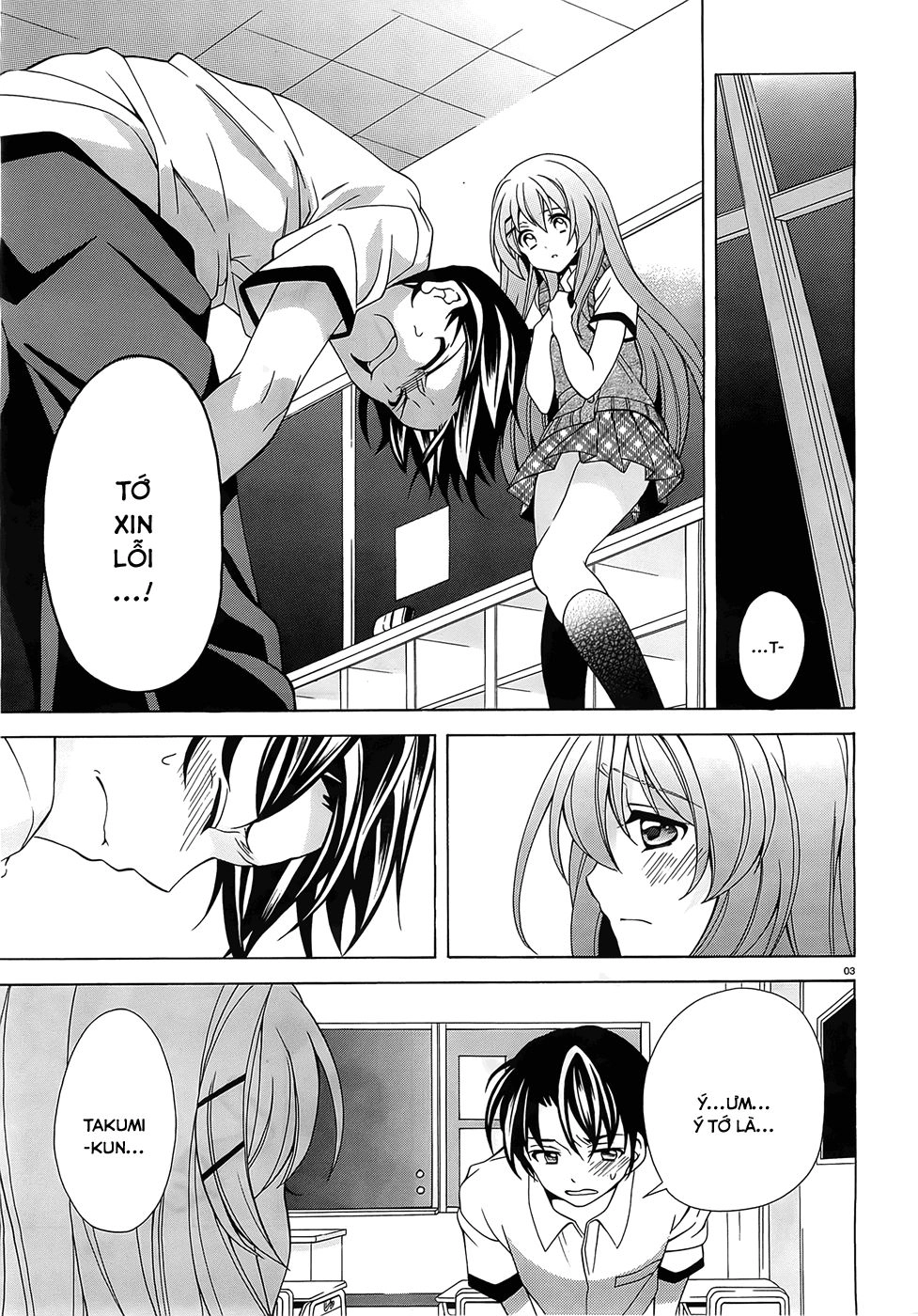 Nami Iro Chapter 7 - 5