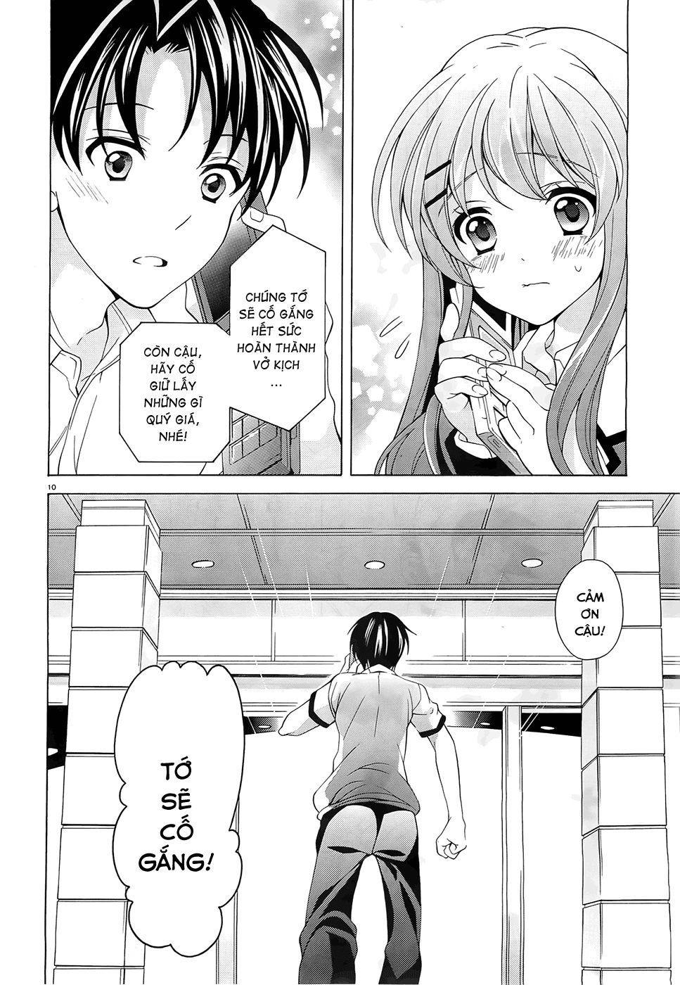 Nami Iro Chapter 7 - 12