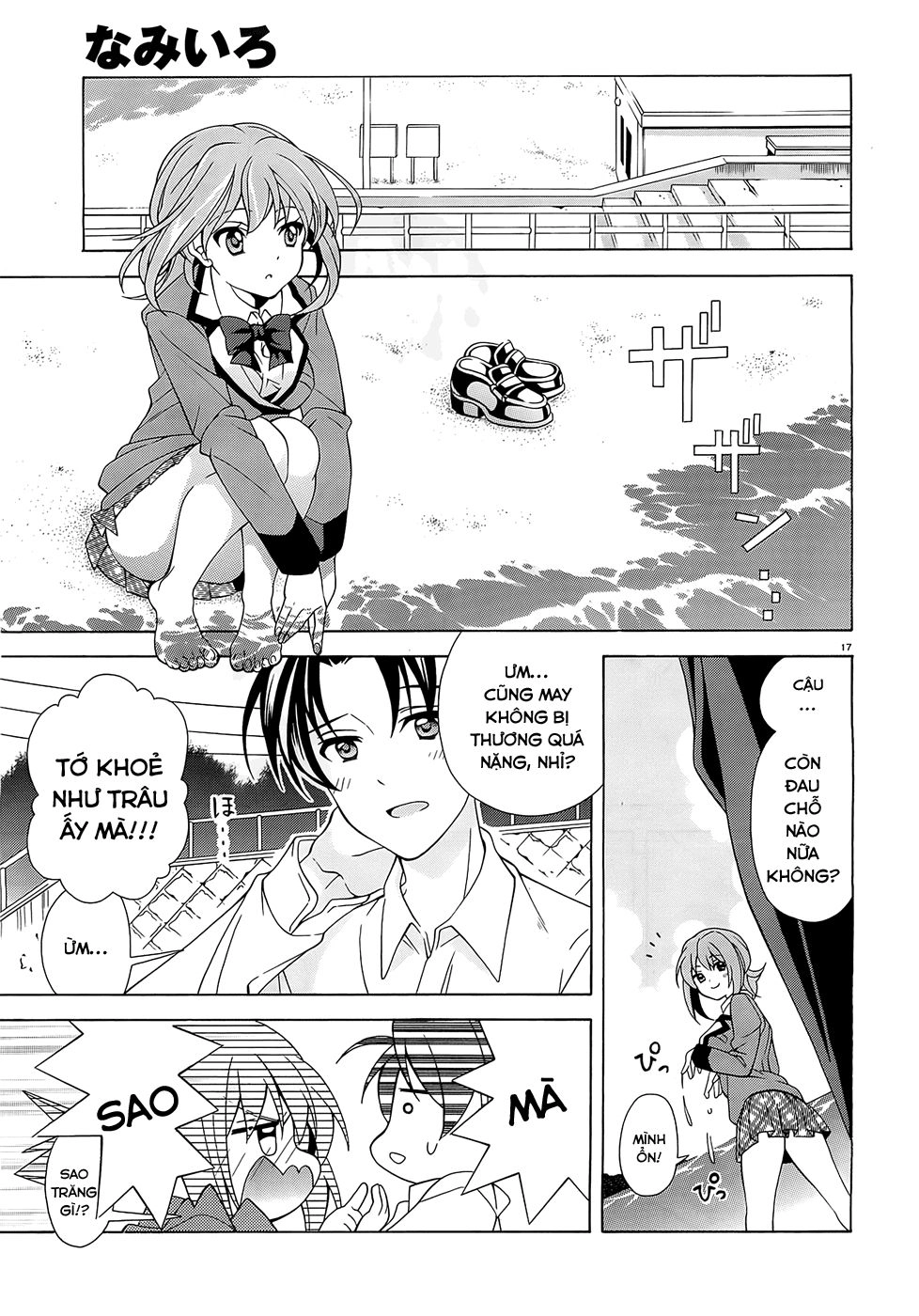 Nami Iro Chapter 7 - 19