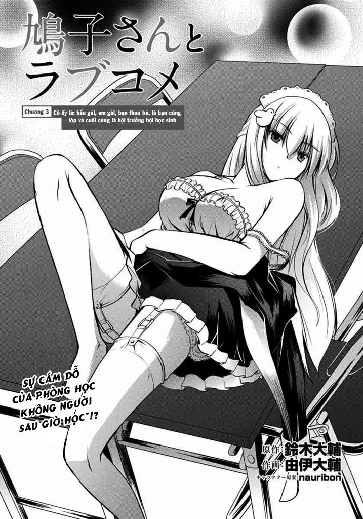 Hatoko-San To Rabukome Chapter 4 - 1