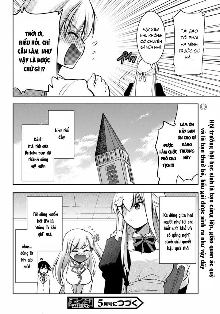 Hatoko-San To Rabukome Chapter 4 - 24