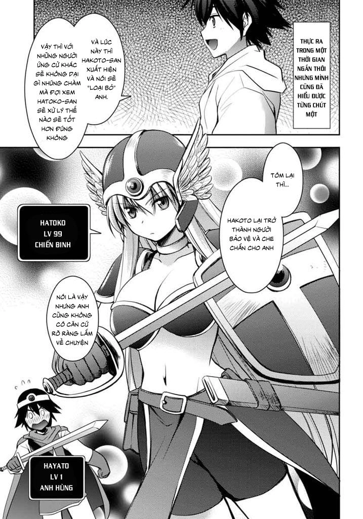 Hatoko-San To Rabukome Chapter 6 - 13