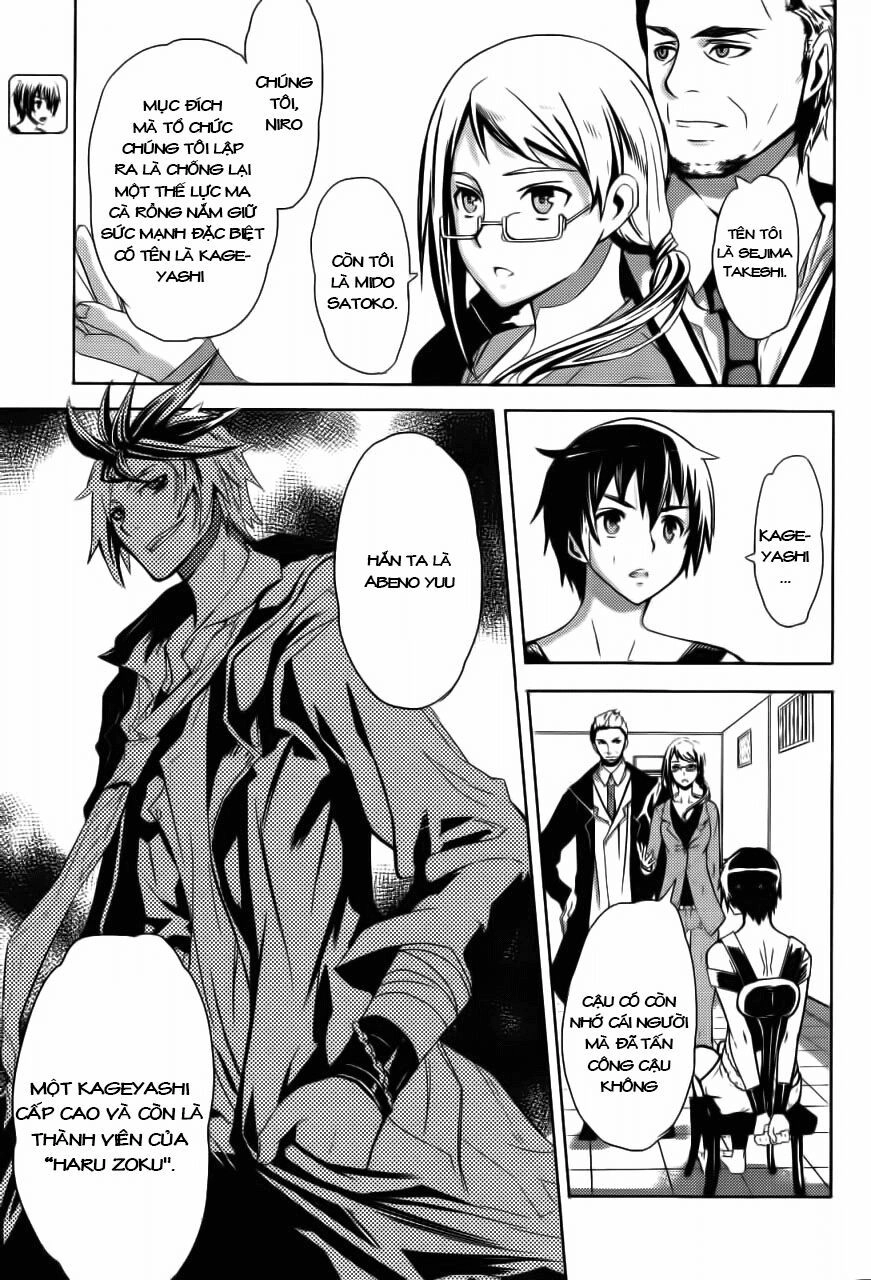 Akiba's Trip Chapter 2 - 4