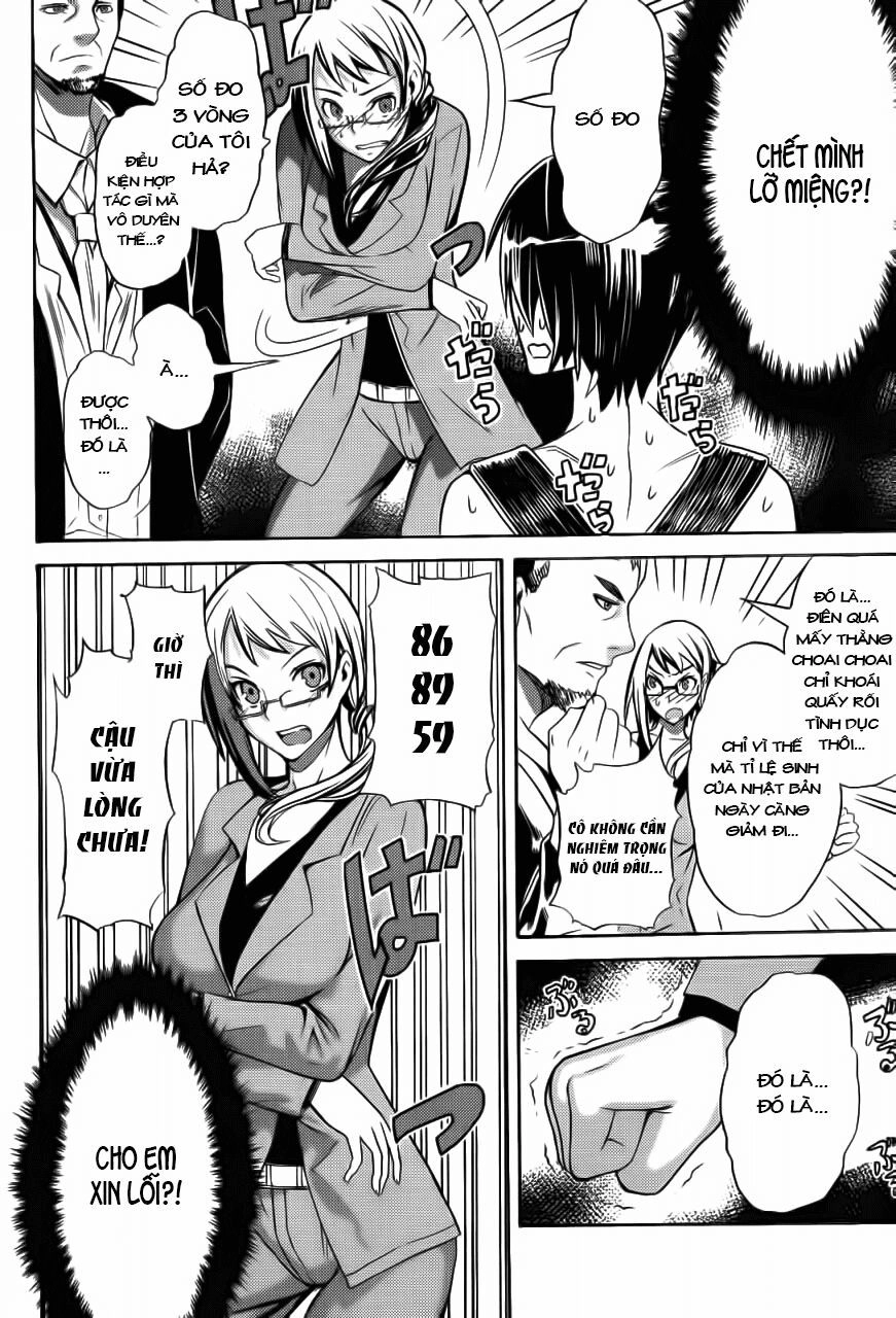 Akiba's Trip Chapter 2 - 13