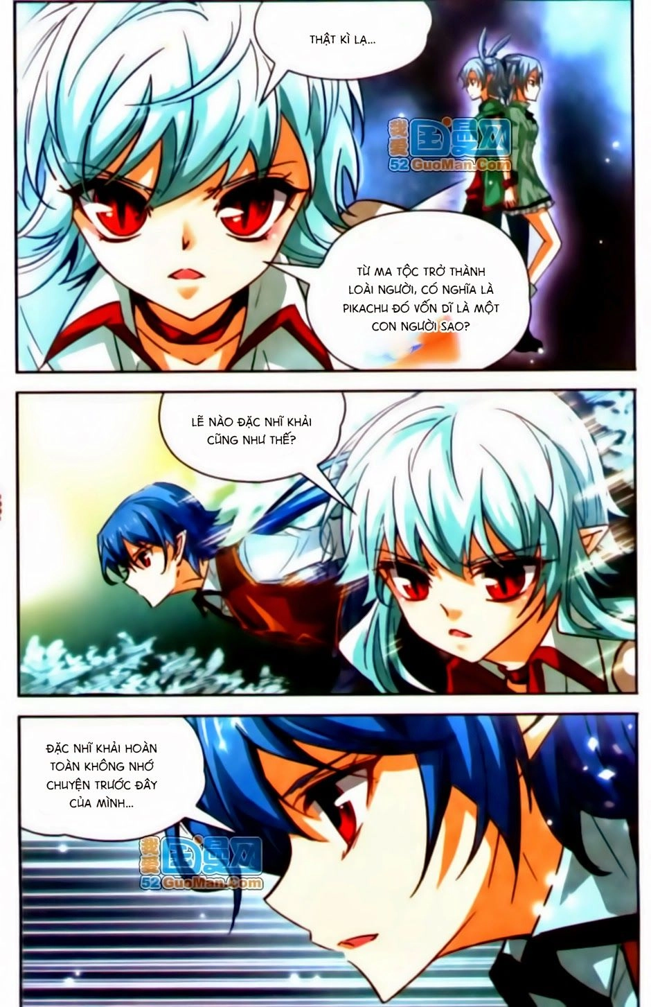 Mị Chi Ma Hạp 2 Chapter 17 - 5