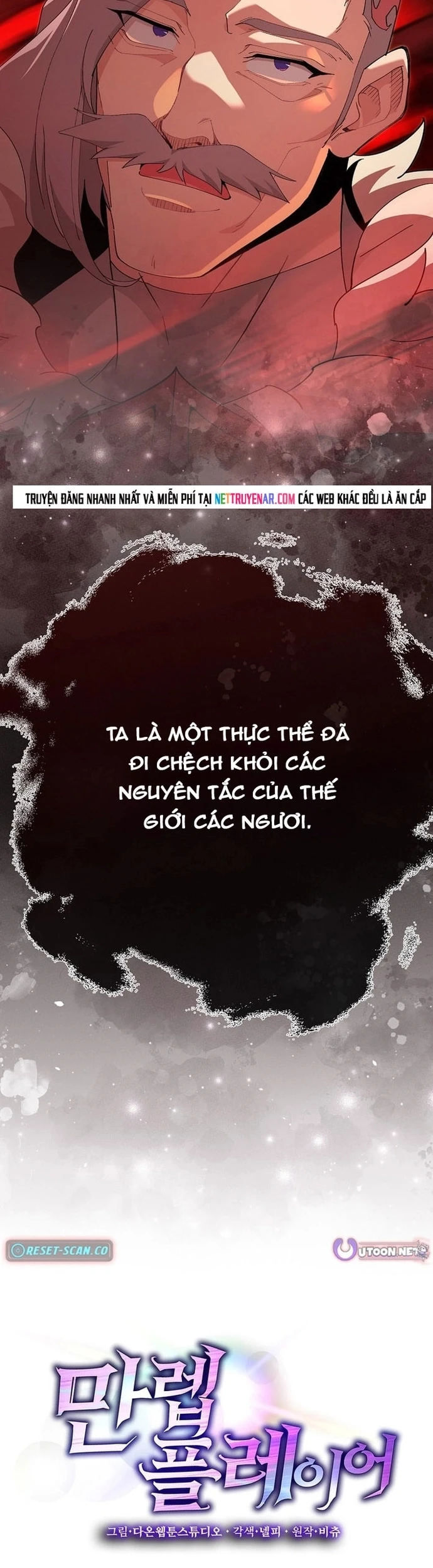 Người Chơi Cấp Tối Đa Chapter 116 - 11