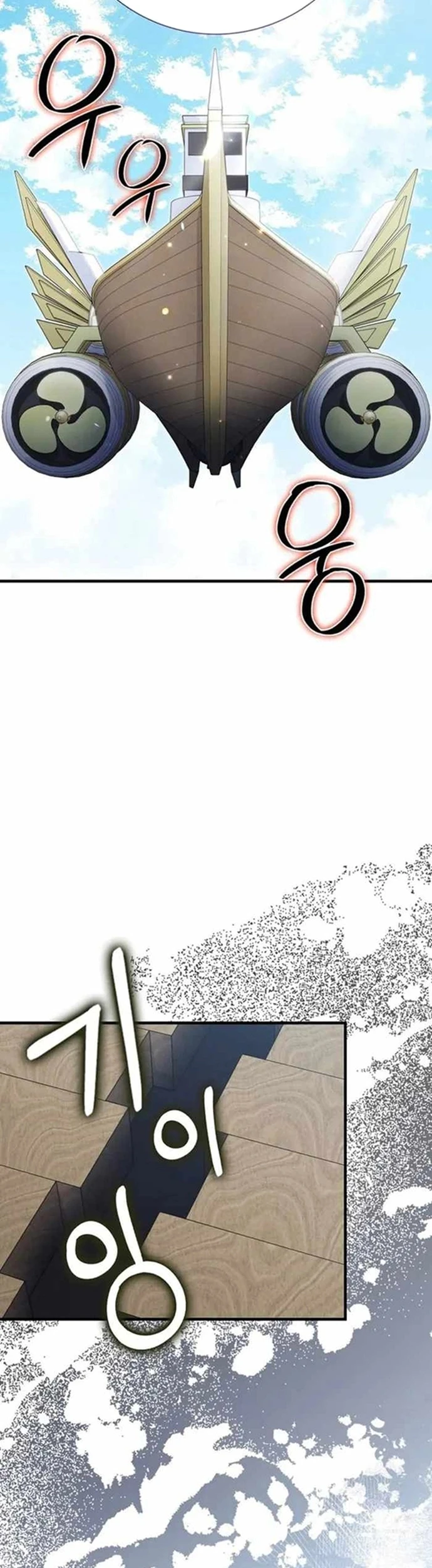 Người Chơi Cấp Tối Đa Chapter 120 - 29