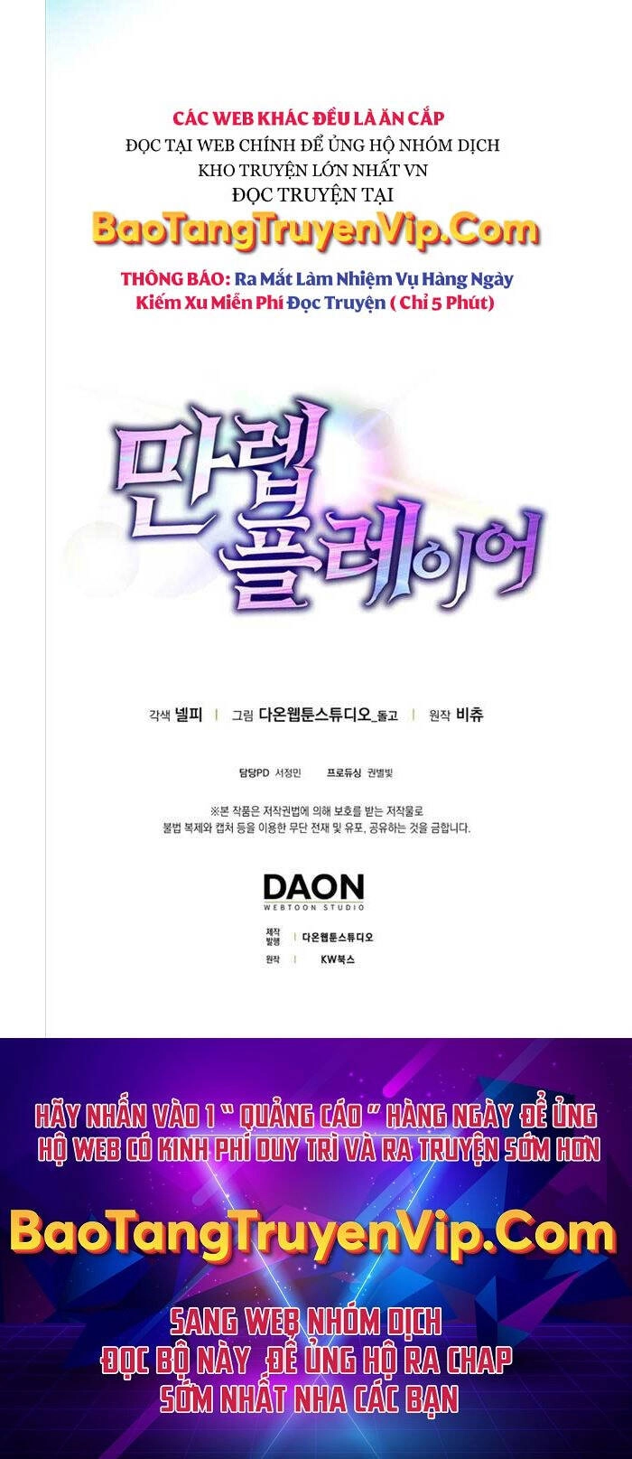 Người Chơi Cấp Tối Đa Chapter 13 - 106