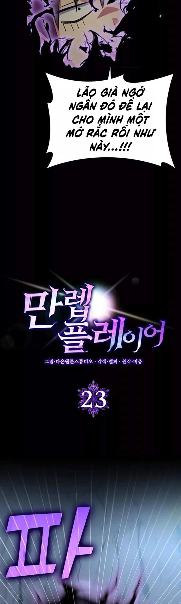 Người Chơi Cấp Tối Đa Chapter 23 - 7