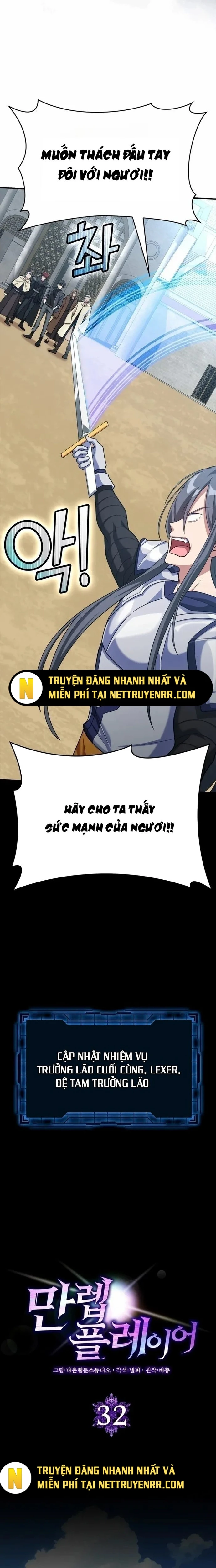 Người Chơi Cấp Tối Đa Chapter 31 - 5