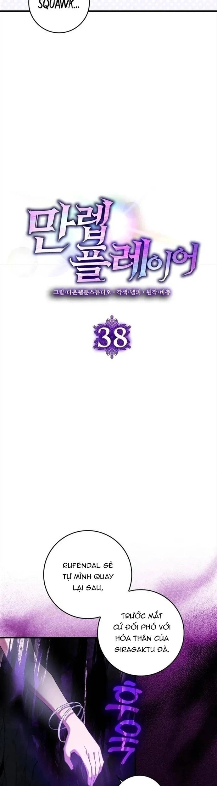 Người Chơi Cấp Tối Đa Chapter 38 - 22