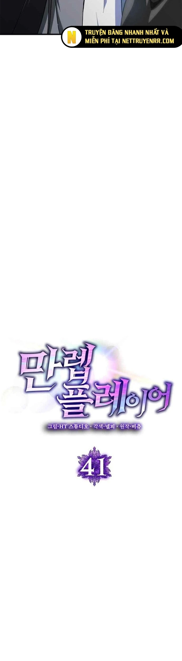 Người Chơi Cấp Tối Đa Chapter 41 - 18