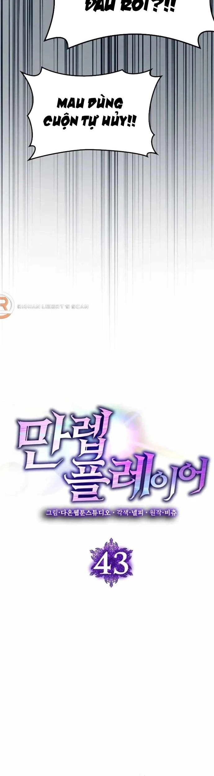 Người Chơi Cấp Tối Đa Chapter 43 - 14