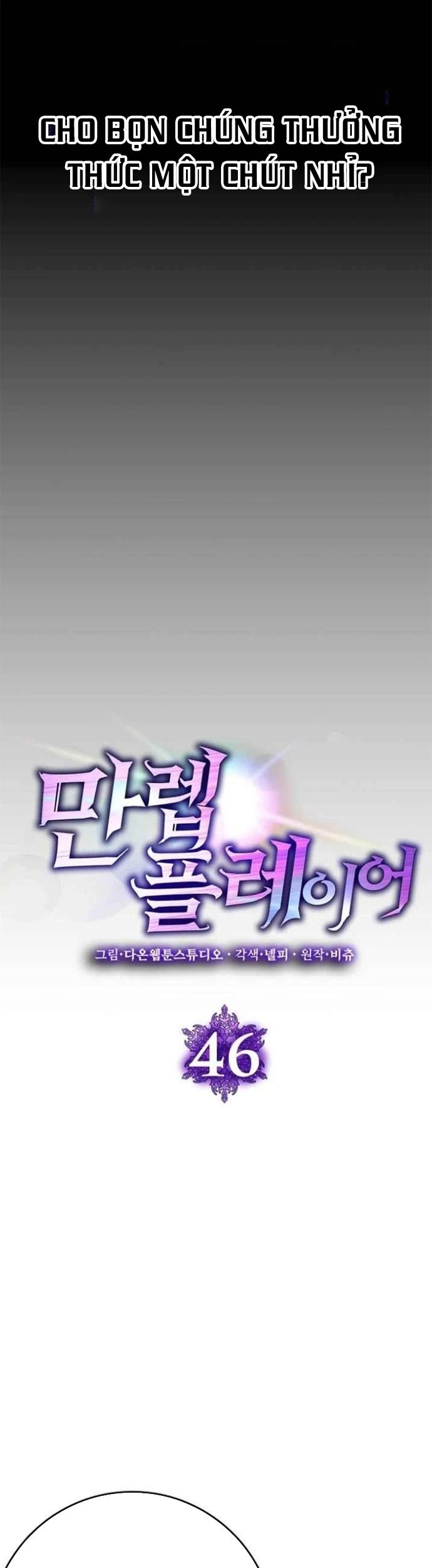 Người Chơi Cấp Tối Đa Chapter 46 - 10