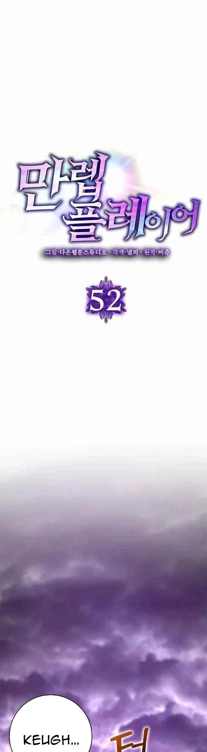 Người Chơi Cấp Tối Đa Chapter 52 - 8