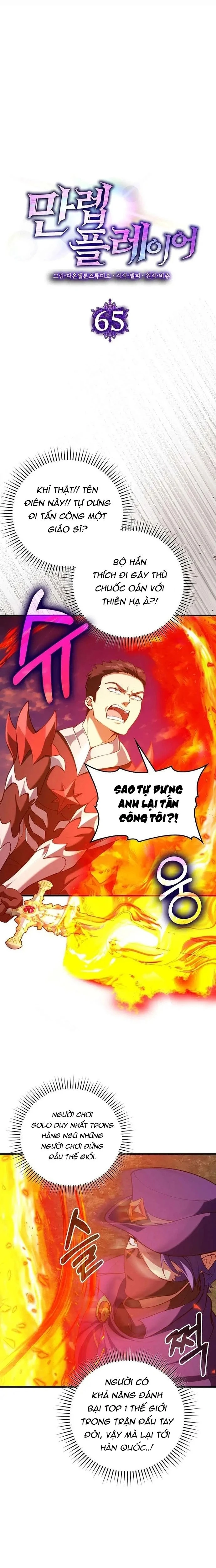 Người Chơi Cấp Tối Đa Chapter 65 - 9
