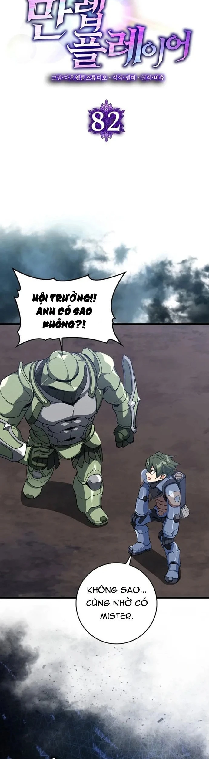 Người Chơi Cấp Tối Đa Chapter 82 - 18