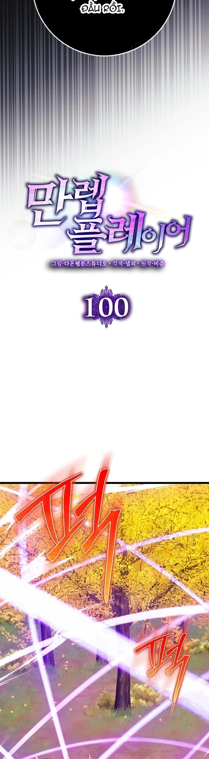 Người Chơi Cấp Tối Đa Chapter 100 - 31
