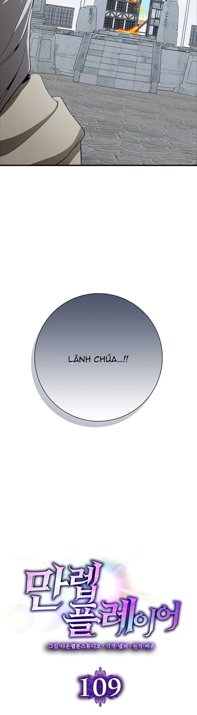 Người Chơi Cấp Tối Đa Chapter 109 - 23
