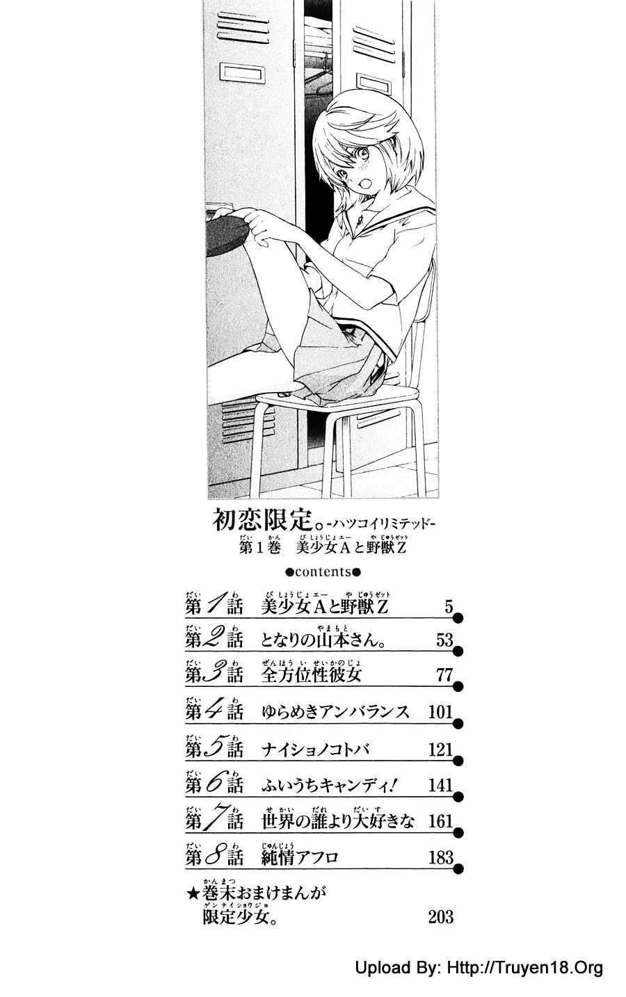 Hatsukoi Limited Chapter 1 - 9