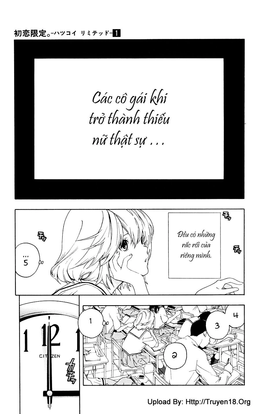 Hatsukoi Limited Chapter 1 - 13