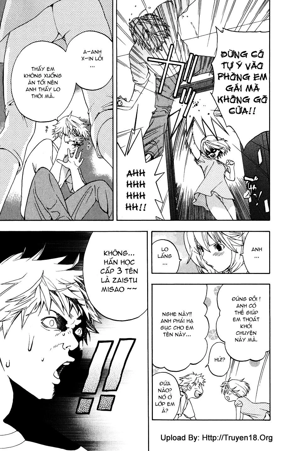Hatsukoi Limited Chapter 1 - 27