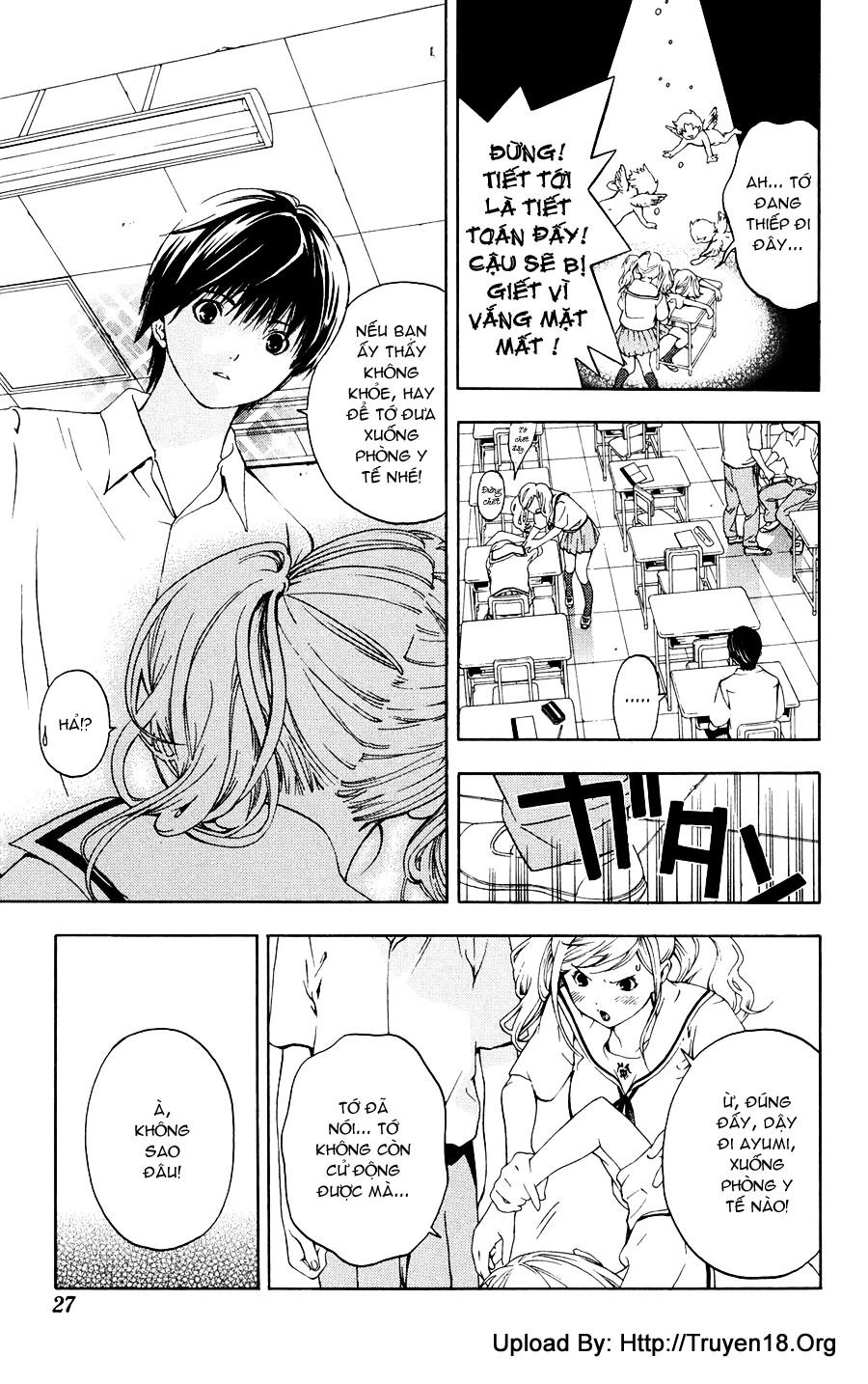 Hatsukoi Limited Chapter 1 - 31
