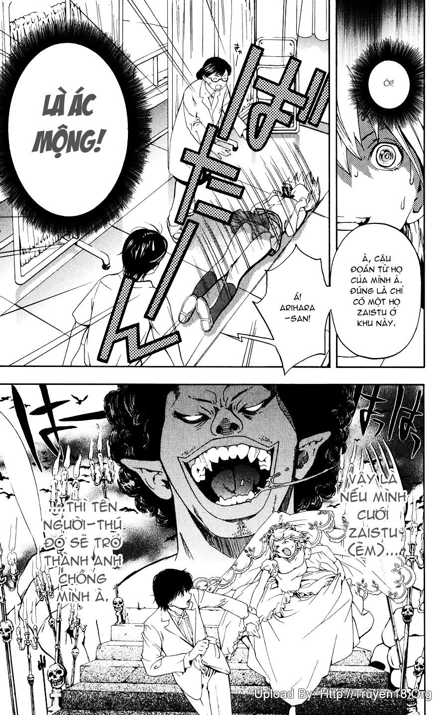 Hatsukoi Limited Chapter 1 - 35