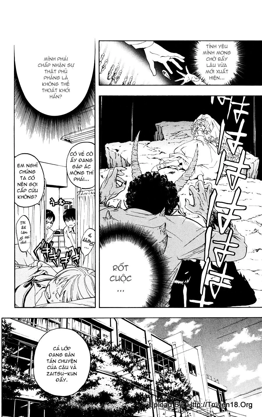 Hatsukoi Limited Chapter 1 - 36