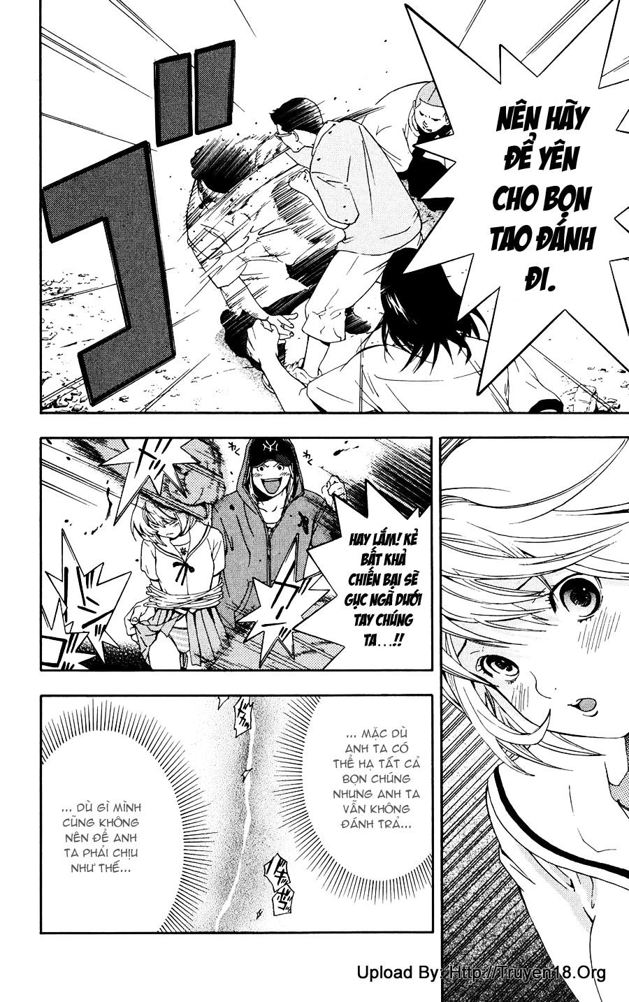 Hatsukoi Limited Chapter 1 - 50