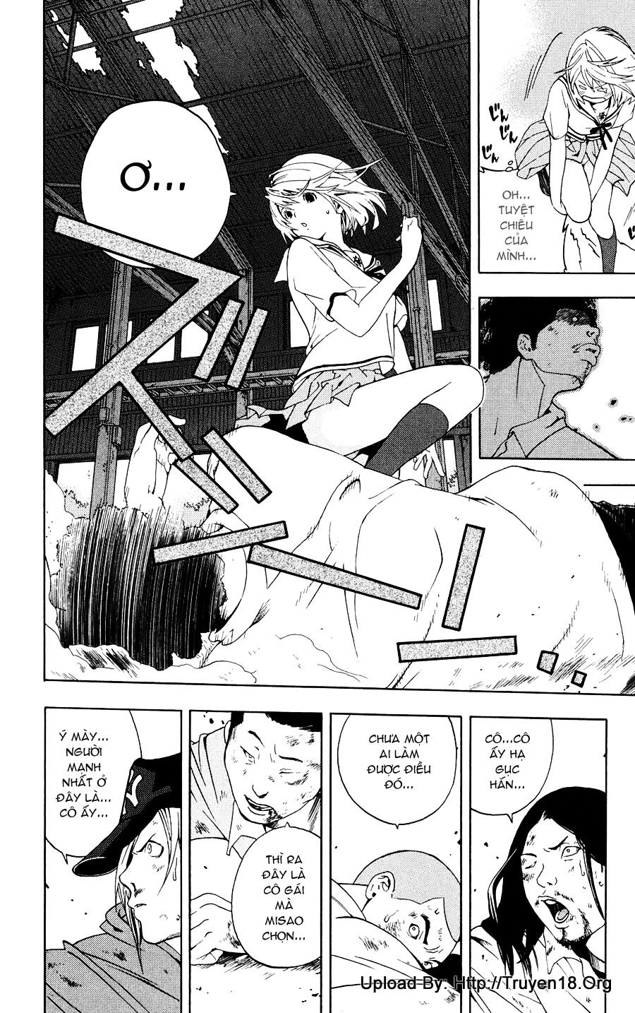 Hatsukoi Limited Chapter 1 - 54